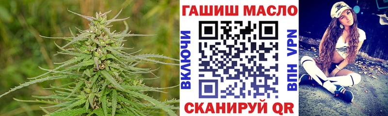 Дистиллят ТГК концентрат Мелеуз