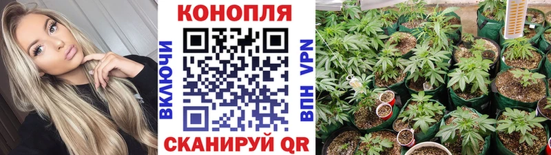 Марихуана Ganja Мелеуз